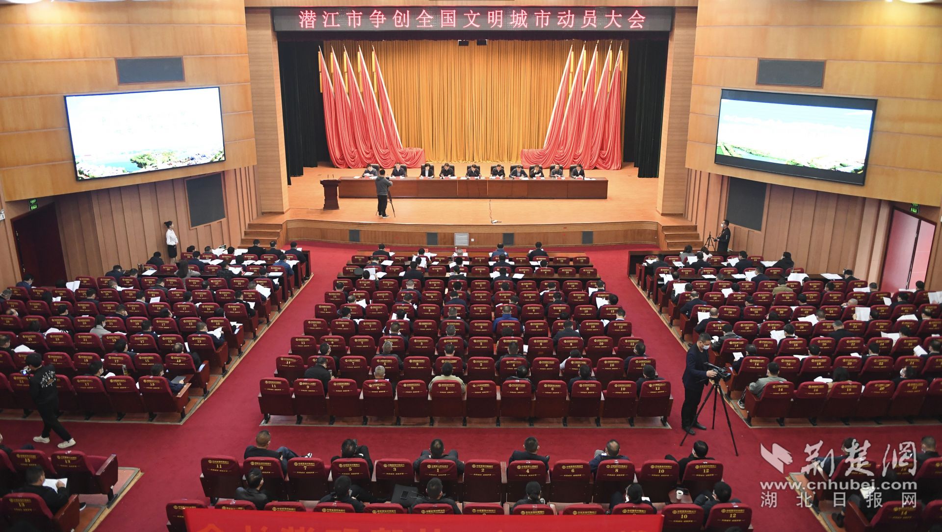 會(huì)議現(xiàn)場(chǎng)。.jpg.jpg