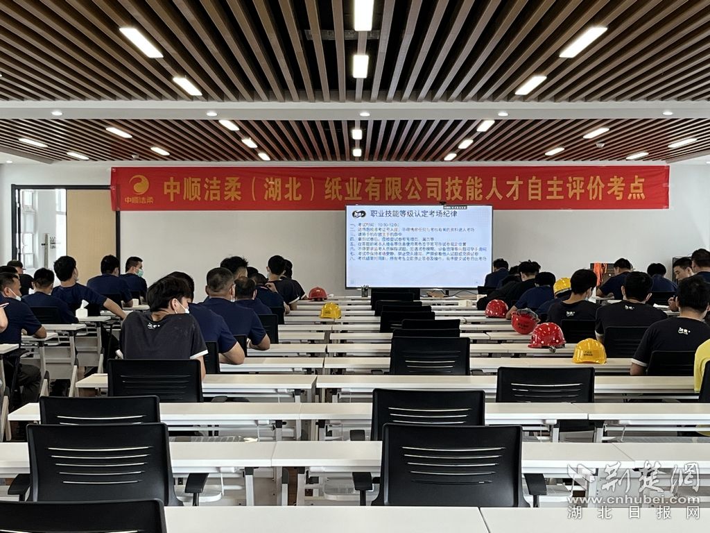 中順潔柔湖北公司理論考試。通訊員供圖.jpeg