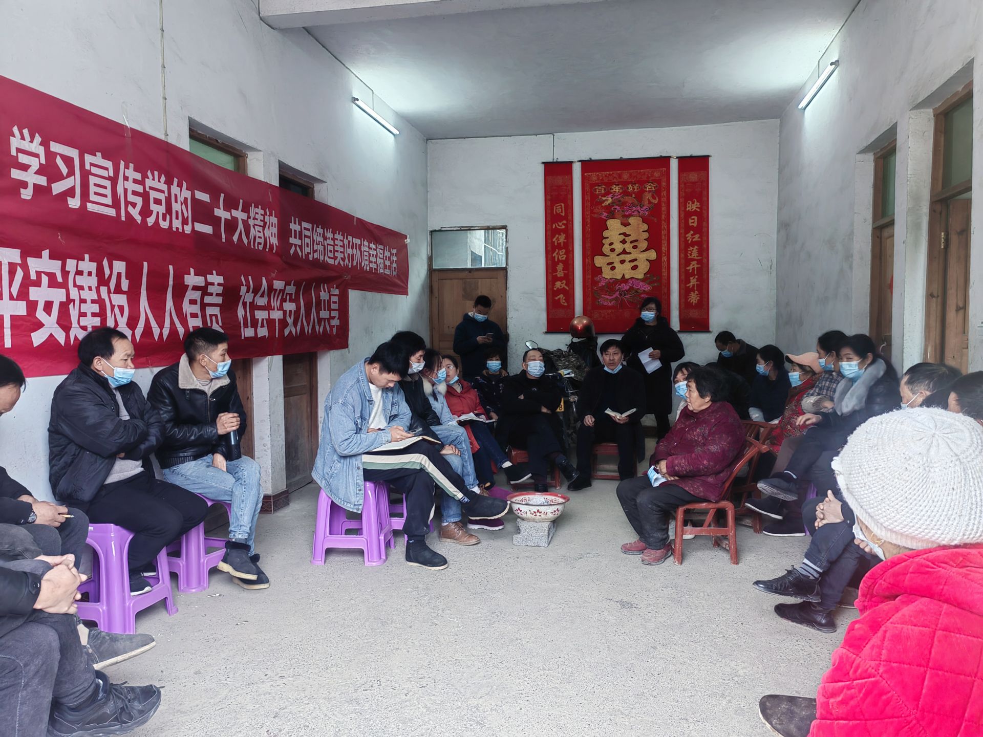 群眾會宣傳二十大精神、共同締造.jpg.jpg