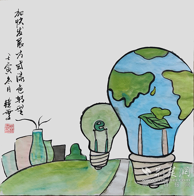 2發(fā)展綠色化、低碳化是實(shí)現(xiàn)高質(zhì)量發(fā)展的關(guān)鍵環(huán)節(jié)?！都涌彀l(fā)展方式綠色轉(zhuǎn)型》齊鏡雯.jpg
