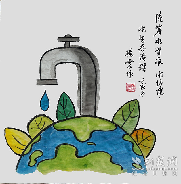 4統(tǒng)籌水資源、水環(huán)境、水生態(tài)治理，推動重要江河湖庫生態(tài)保護(hù)治理，基本消除城市黑臭水體?！督y(tǒng)籌水資源、水環(huán)境、水生態(tài)治理》齊靜雯.