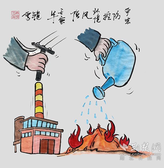 5嚴(yán)密防控環(huán)境風(fēng)險。《嚴(yán)密防控環(huán)境風(fēng)險》齊靜雯.jpg