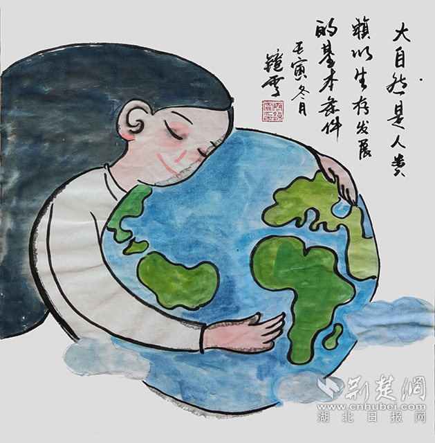1大自然是人類賴以生存發(fā)展的基本條件?！洞笞匀皇侨祟愘囈陨姘l(fā)展的基本條件》齊鏡雯.jpg