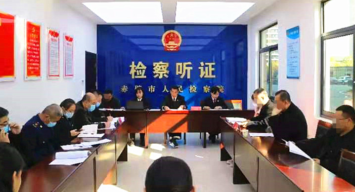 赤壁檢察公開(kāi)聽(tīng)證化解行政爭(zhēng)議，行政檢察助力青磚茶產(chǎn)業(yè)發(fā)展.jpg