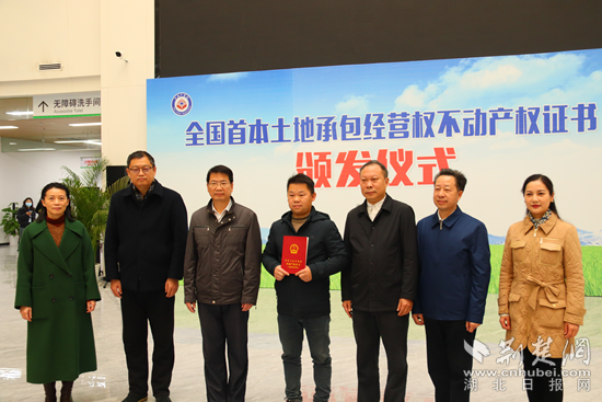 全國首證，咸安頒發(fā).png.png