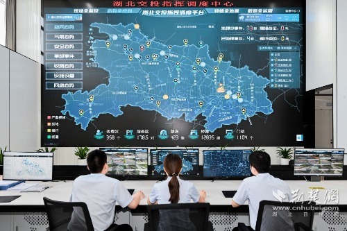 7.建成湖北交投智慧調(diào)度中心，接入全省6000多公里高速路段、1.5萬(wàn)余路監(jiān)控視頻圖像，實(shí)現(xiàn)路網(wǎng)態(tài)勢(shì)全感知.jpg.jpg