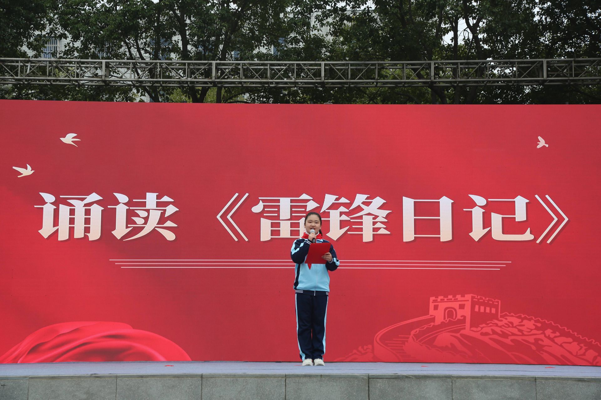 重溫雷鋒精神，少先隊(duì)員代表誦讀《雷鋒日記》  李夢婷攝.jpg.jpg